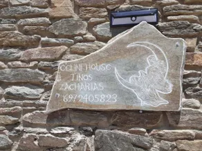 Celini villa Tinos - Image 5