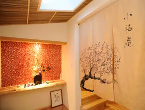 KOUMAE house - Image 3