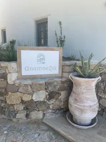 AnamneZia Luxury Suites - Image 2