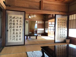 Minsu Aoyama is an entire Japanese-style house. - Image 5