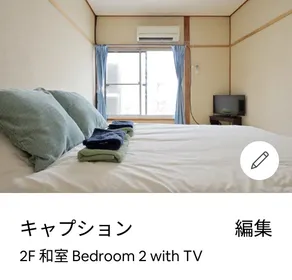Amagasaki is a fun row house - Image 4