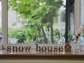 Snow House, 駅歩行8分, BBQ可 - Image 2