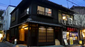 Machiya Kaemon Kyoto-sta. one day one house. - Image 2