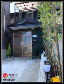 【funhouse蘭】/private house/walkable to jr - Image 3