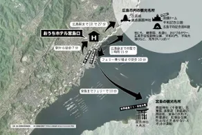 MG21 Beautiful 1BR apt, 10 min ferry to Miyajima - Image 4