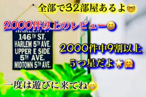 Nobuyuki's Apartment 2, 8-room apartment - Image 3