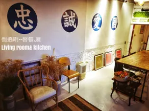 Rooms for 4-8 people, [YiYi. HomestayB&B] - Image 3