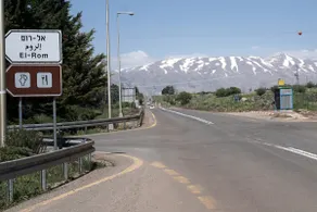Earth Zimmer El Rom Golan Heights - Image 2