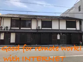 Central location/8 min. from KYOTO sta./bike+Wi-fi - Image 2