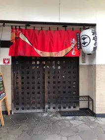 ⁈ Shinjuku 20 minutes Quiet cozy room Walmart DonDonDonk Station 8 minutes Free parking - Image 4