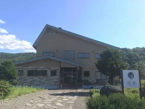 俵屋 tawaraya -magnificent view of asahidake Biei - Image 2