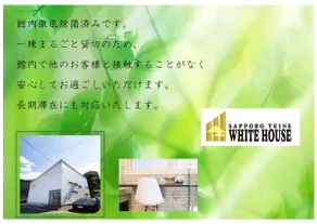 【Private Karaoke】Entire Home｜Free Parking - Image 5
