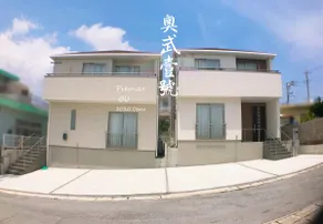 ZZOKIAI Premier Ou奥武壹号B棟 奥武岛上能看见海的新建一户建 走到海滩只有1分钟 walk to beach only 1 minute - Image 4