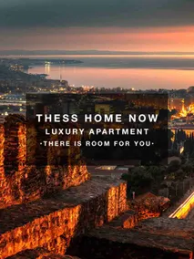 Thess Home Now - The Urban Moment - Image 2