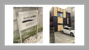 ①金澤八旅 空色「KanazawaHachitabi Sorairo 」Near station - Image 4