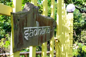 Sadhana Forest Villa 2 - Image 2