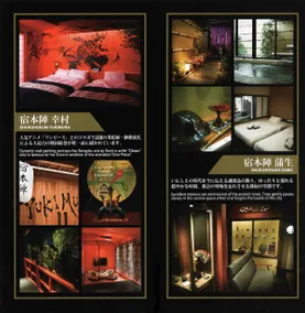 [Shinponjin Pu + Yukimura] ★ 300 sqm 3 bathrooms 3 gardens 2 bathrooms ★ 3 minutes to subway ★ direct to Shinsaibashi ★ authentic food - Image 2