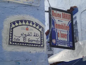 Dar Bahija (2p.)- Chaouen - Image 2