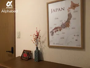 [Alphabed Takamatsu Yashima # 204] Parking lot 1 free/6 people can stay (60 ㎡) Yashima Station about 4 minutes on foot/Japanese and Western-style room - Image 4