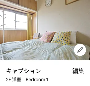 Amagasaki is a fun row house - Image 2