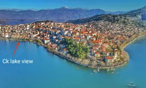 CK Lake View Kastoria - Image 4