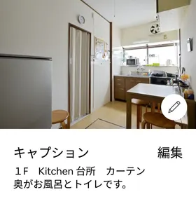 Amagasaki is a fun row house - Image 3
