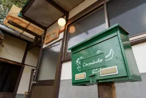 Small inn COCODRiLO (*Entire house rental.Please be sure to read the description) - Image 4