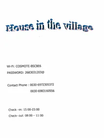 house in the village - Image 2