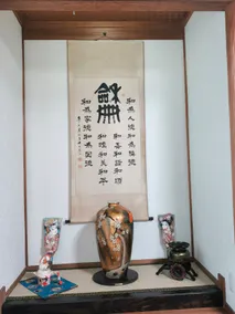 1 minute from the station! Private Japanese-style house 149 sqm; Kansai Airport (20 minutes) Osaka City Center (35 minutes), garage (light) - Image 3