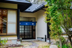 Heiwakaka | With Cafe Restaurant Voucher | Rental Villa with Hot Spring | Gaia Resort - Image 4