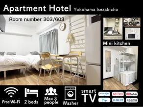 Up to 3 people/Yokohama area/Close to Isezaki-cho Shopping Street! - Image 2