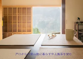 Hidden stay deep in rural Japan - Image 4
