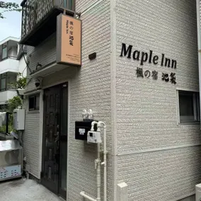 Maple Inn Ikebukuro - Image 2