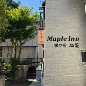 Maple Inn Ikebukuro - Image 3