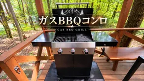 Renewal!Authentic BBQ with a roof, 100-inch theater, and games | Max 12 people | 3 bedrooms | Pets allowed | 3 cars - Image 5
