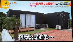 1 hour from Tokyo! Entire private villa with garden/5 minutes to the beach/long-term stays are great value! - Image 2