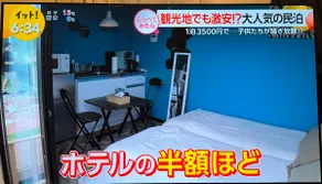 1 hour from Tokyo! Entire private villa with garden/5 minutes to the beach/long-term stays are great value! - Image 4