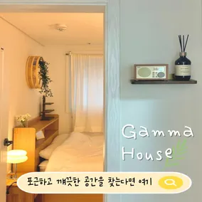 ‼️ Special Deal for October and November ‼️ Gocheok Sky Dome/Cozy and Clean/75-inch TV/12 pm Checkout/PS5 + VR/Free Parking/Skydome - Image 5