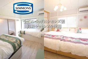 Sauna and hot tub | Roofed BBQ | Simmons bed | 5 minutes to the sea | Good access from Tokyo | Parking for 2 cars - Image 2