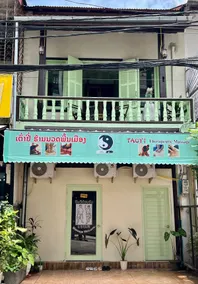Taoyi Residence - Image 4