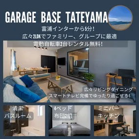 Winter camping atmosphere with pot and BBQ | Minamiboso's warm garage house 85㎡ 2 electric bicycles free, maximum 6 people - Image 5