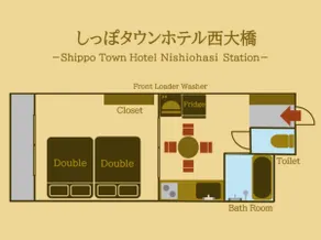 Shippo Town Hotel Nishiohashi-eki - Image 5