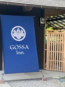 Superb Karateka for Large Groups: Experience the Best of Old and New on Awaji Island at GOSSA Inn, a Modern Kominka House - Image 2