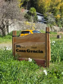 Casa Gracia Minamiizu Geo Guide - Image 2