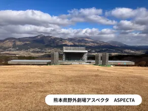 Parking for 3 cars/About 5 minutes by car from the roadside station ”Asomichi no Sato Kugino”/A soothing hideaway surrounded by forest - Image 5
