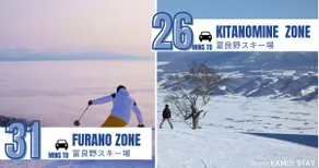Accommodates up to 14 people! Spacious 5-bedroom house near Asahikawa Station | 30 min drive to ski resort and Asahiyama Zoo - Image 3