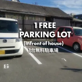 Free Carpark + Laundry (Nara Park, Deer) Yamato - Image 5