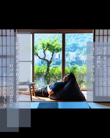 SecretBase Firefly Tea House - Image 2