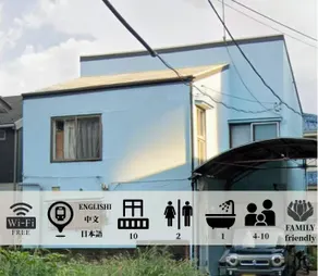 Entire Japanese-style courtyard house | 5 minutes from subway station, parking lot, baby crib, office space, Aiki Home - Image 2