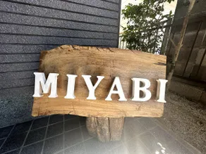 MIYABI stay house. Japanese-style house rental. Perfect for family trips. Large groups can stay with peace of mind - Image 4